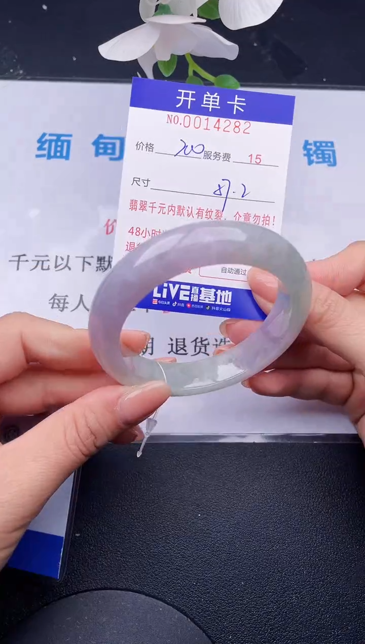 【闪购商品】82拍哪个发哪个图片为准