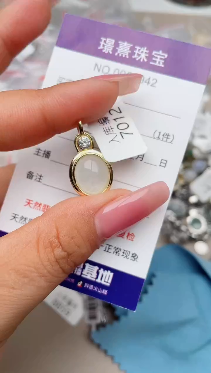 翡翠银S925镶嵌吊坠(不含链)、