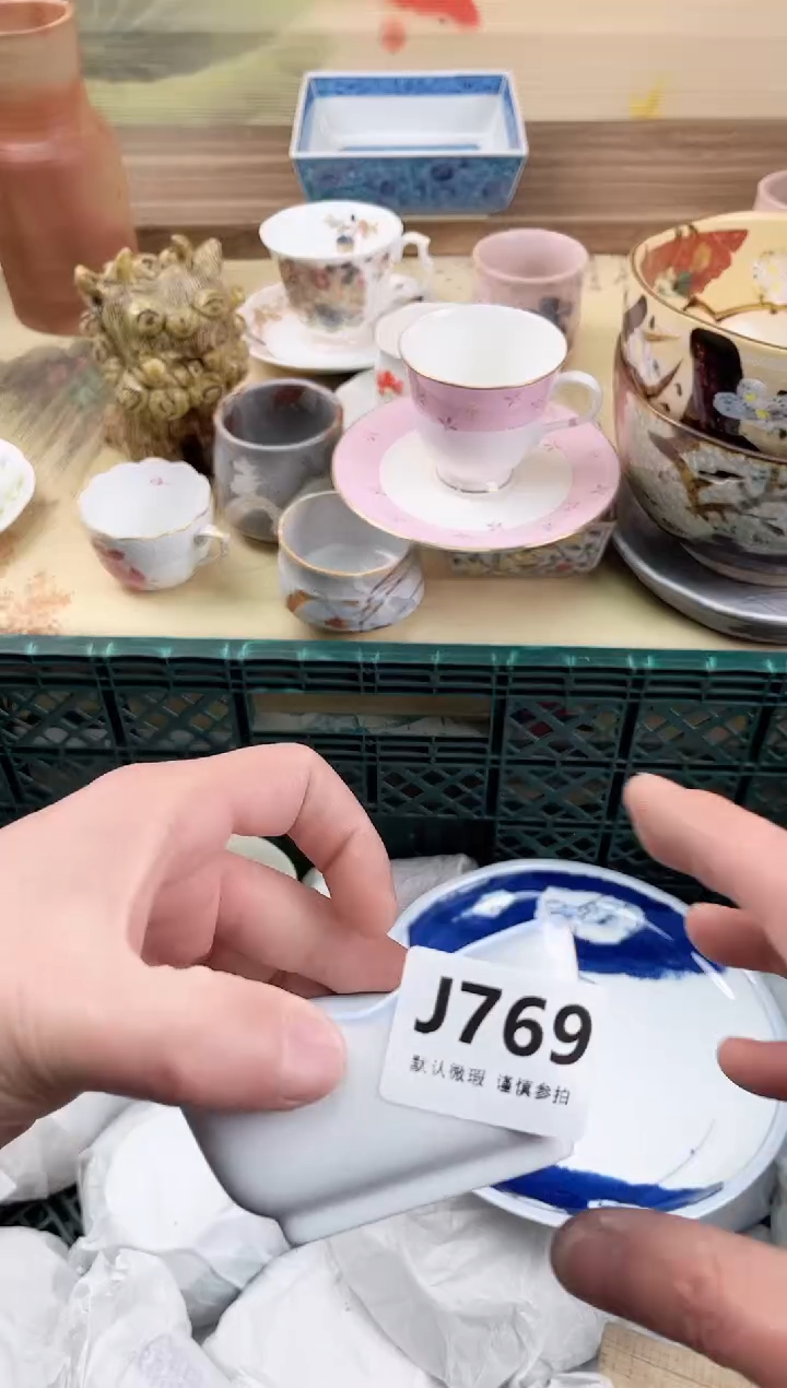 瓷片素**心769                            