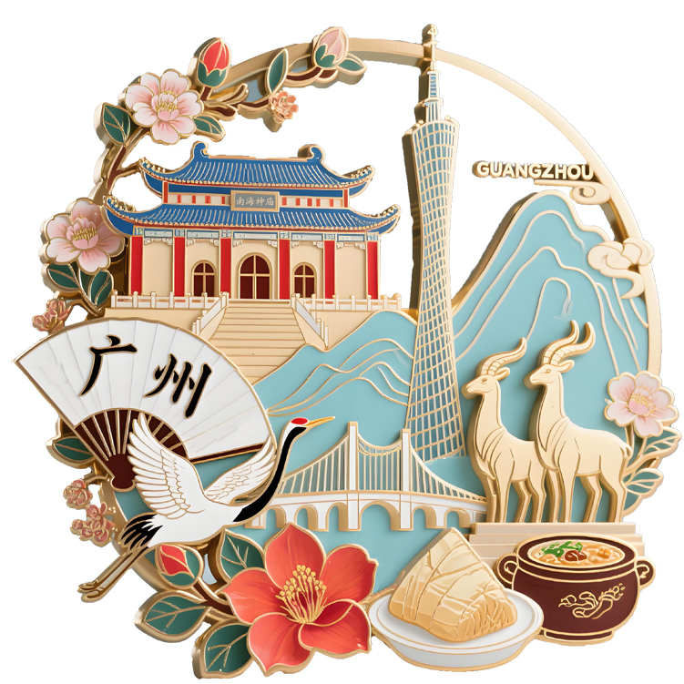 【广州】金属冰箱贴磁贴旅游景点纪念品伴手礼送朋友家居装饰收藏礼