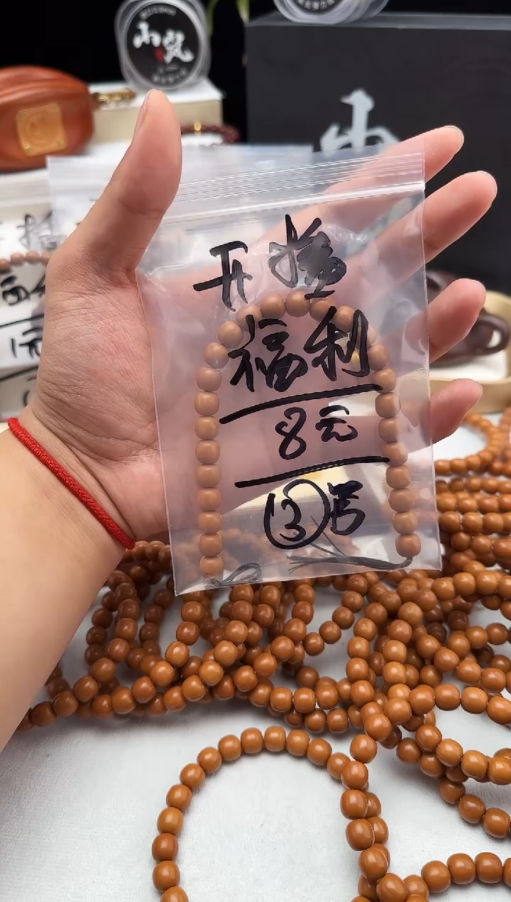 手串猴头核桃富贵富贵富贵富贵