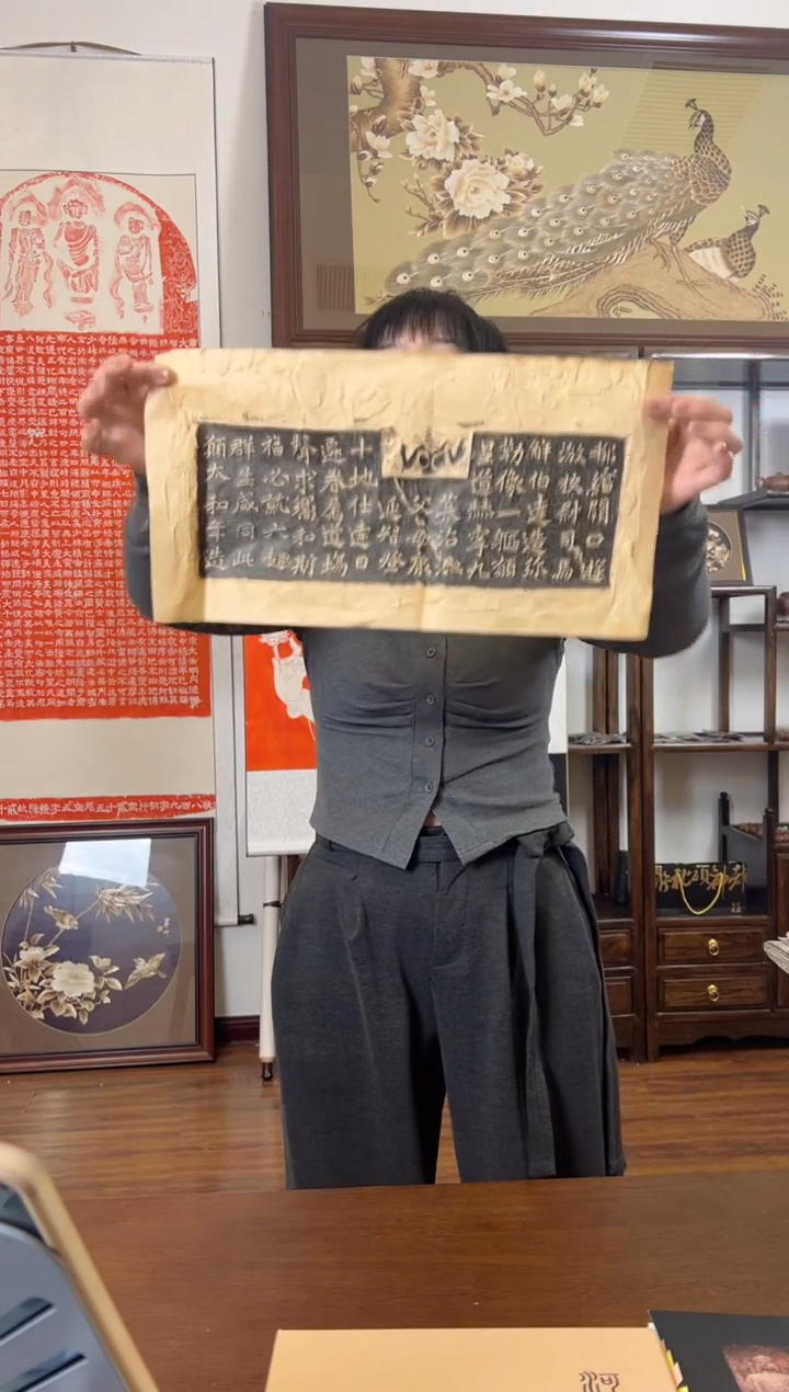 【闪购商品】拓片用纸其他1111111111111111