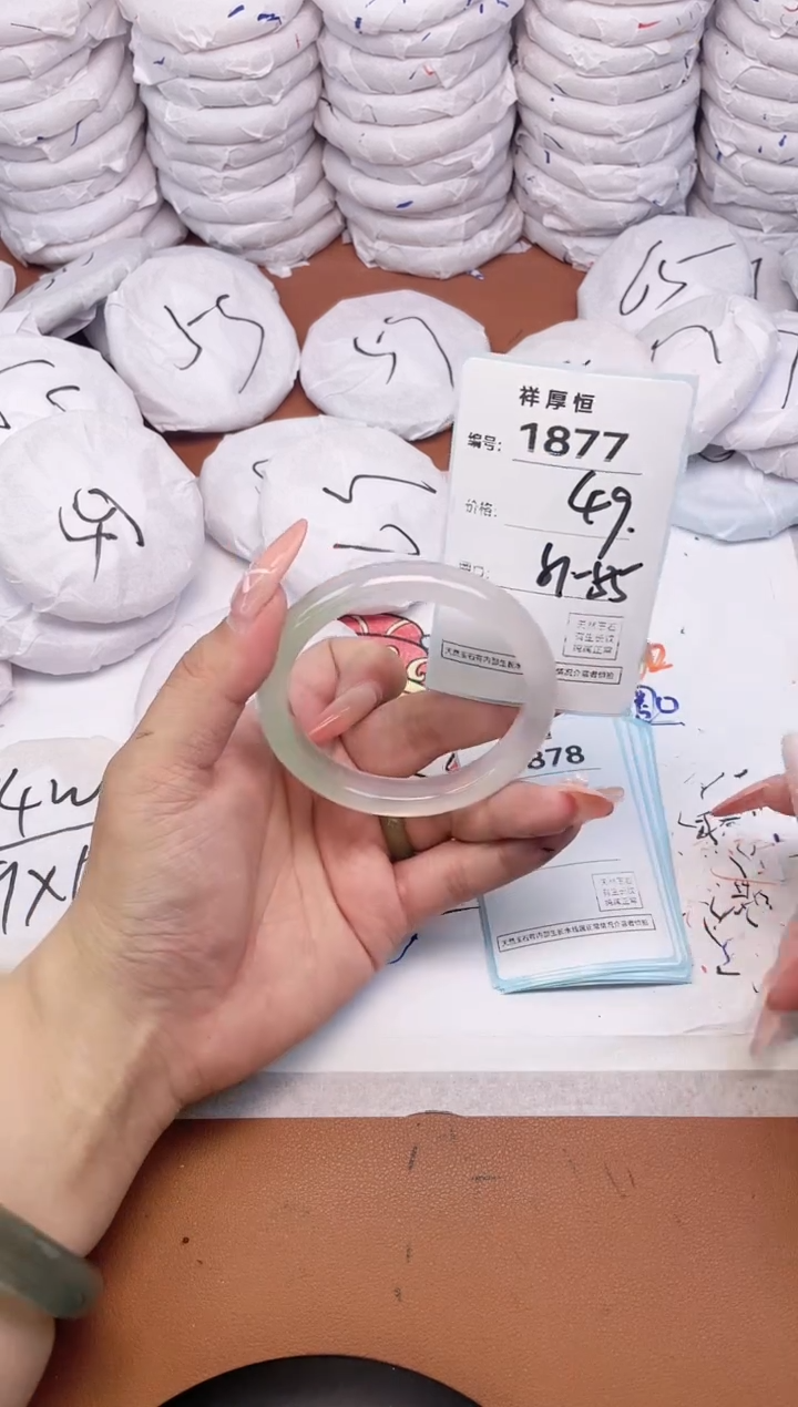 【闪购商品】玛瑙/玉髓手镯未镶嵌1877