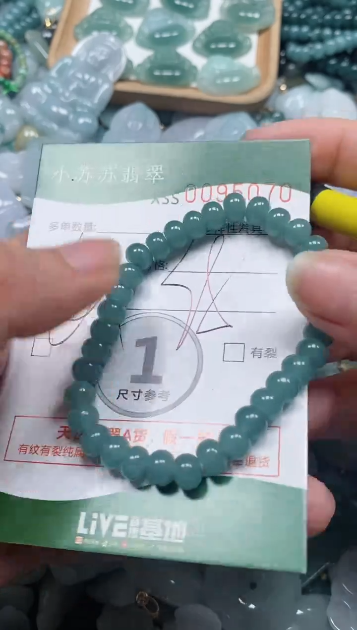 【闪购商品】翡翠颈饰未镶嵌闪购商品0095070