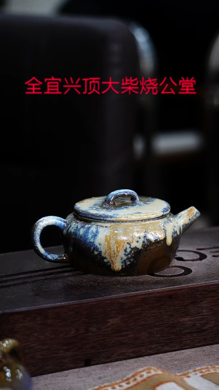 茶壶紫砂宜兴紫砂壶