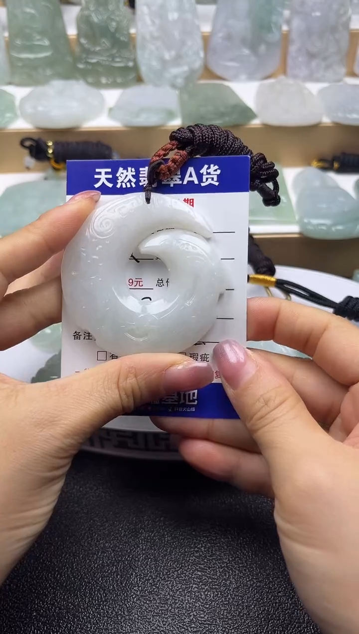 颈饰未镶嵌翡翠              
