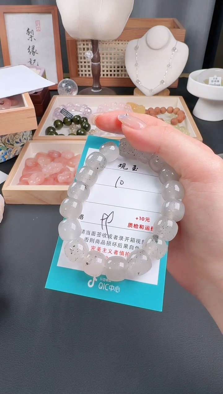 石英质玉手串未镶嵌10