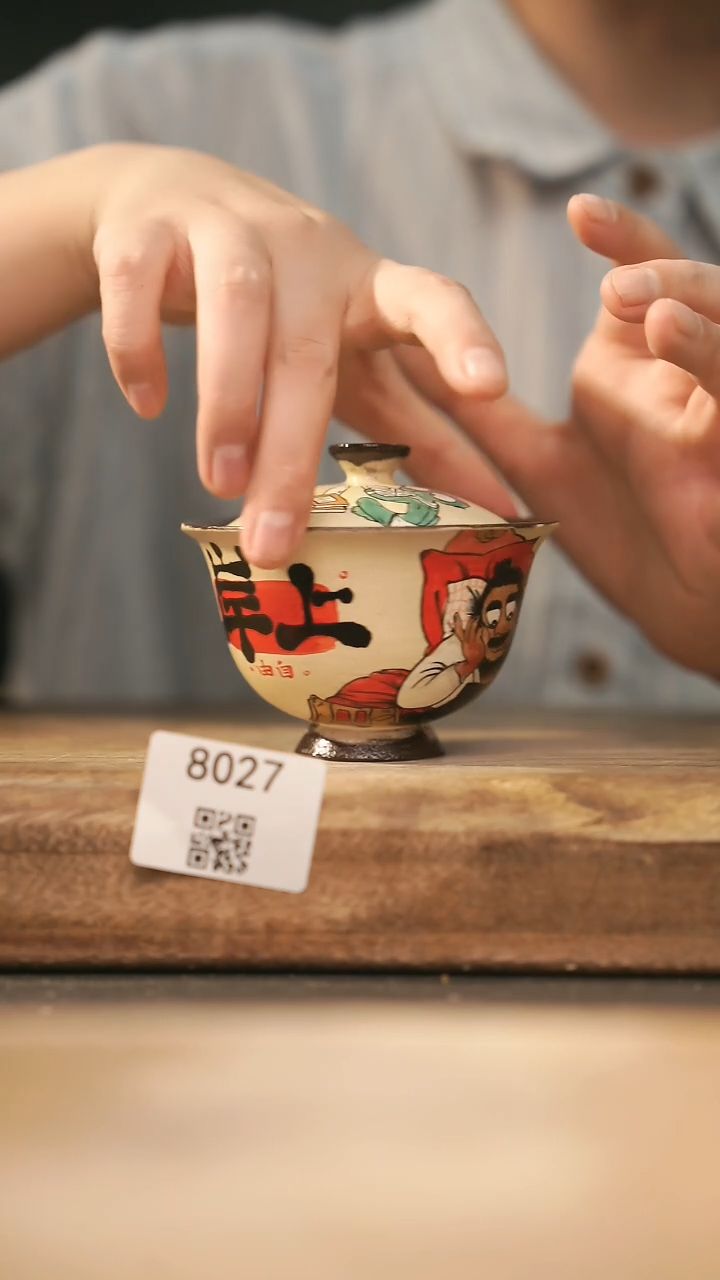 【落单孤品】福利/盖碗@@8027