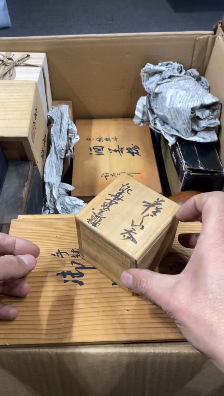 无**柳中古回流 谨慎参拍