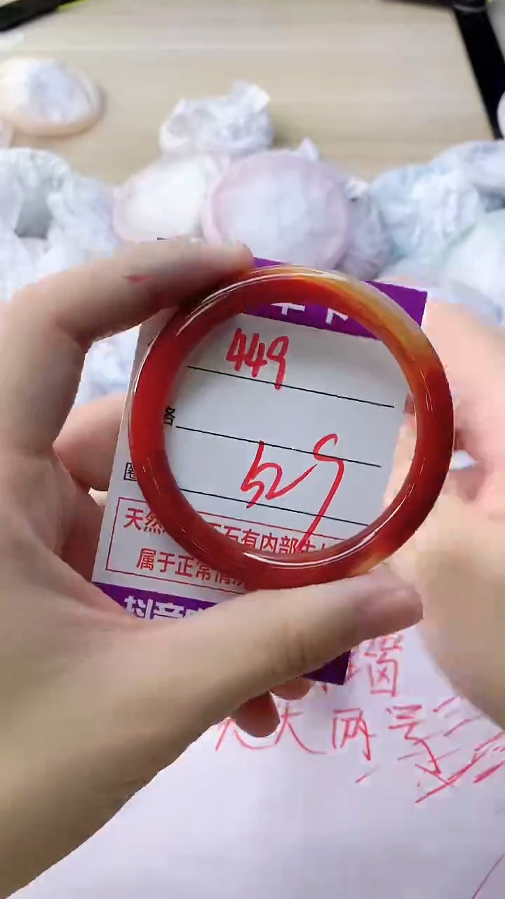 玛瑙/玉髓手镯未镶嵌449