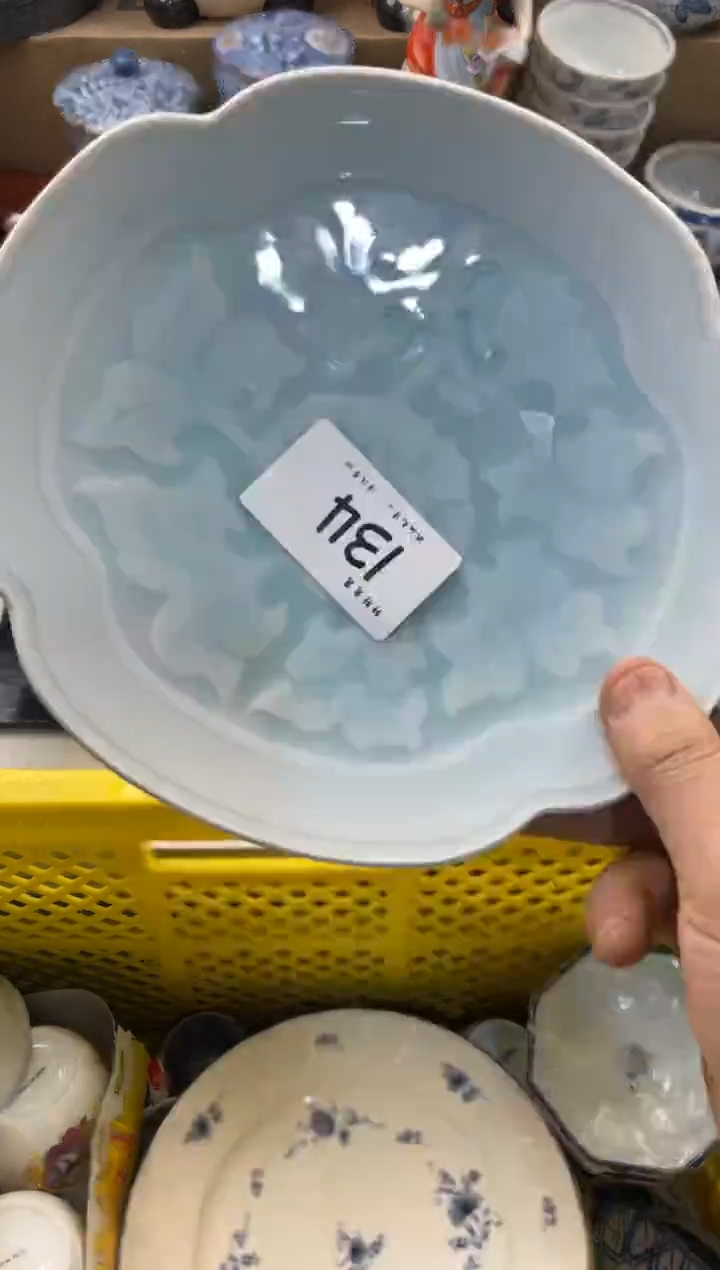 陶瓷时***间店铺名称 轩轩瓷器 闪购类型 定向 时间@空间