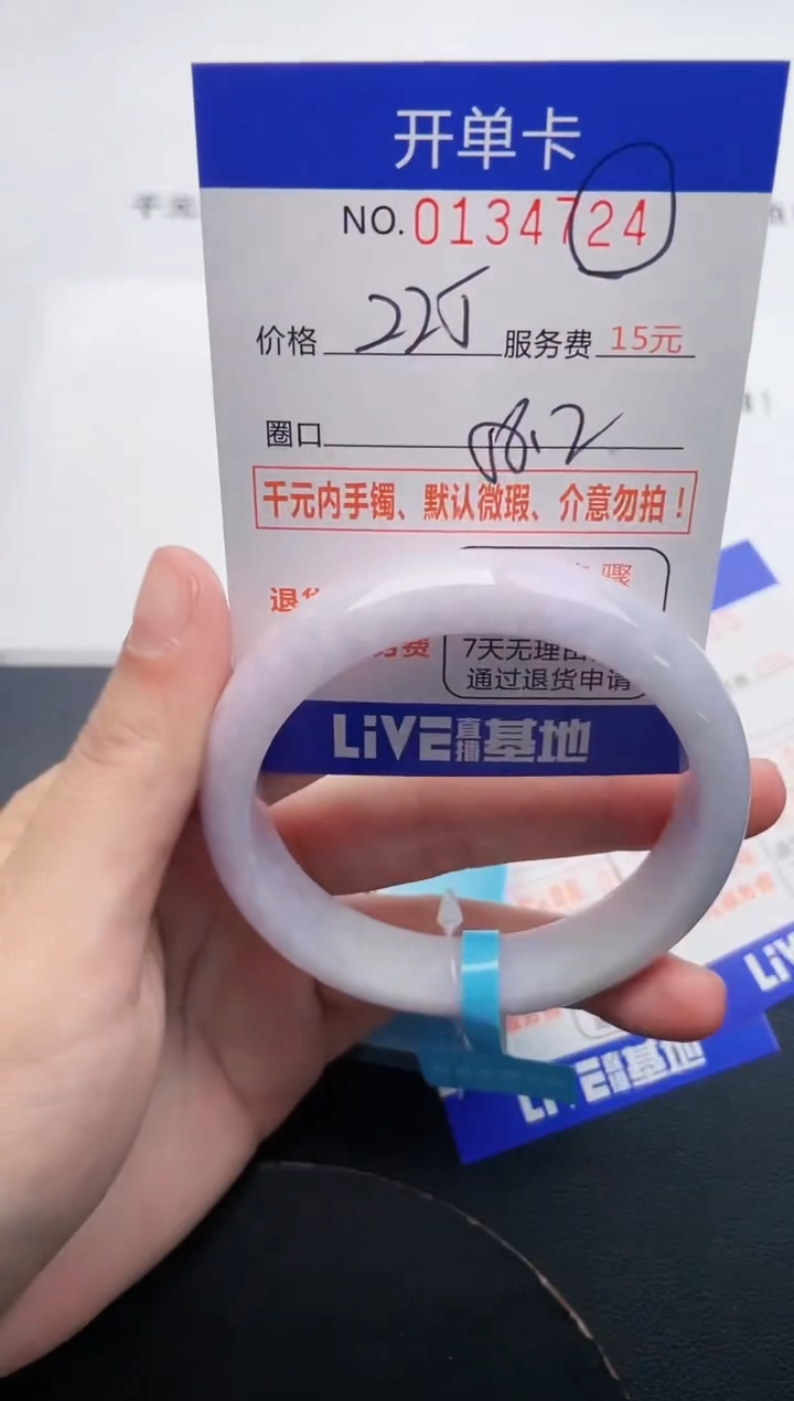 24即见即所得拍啥发啥