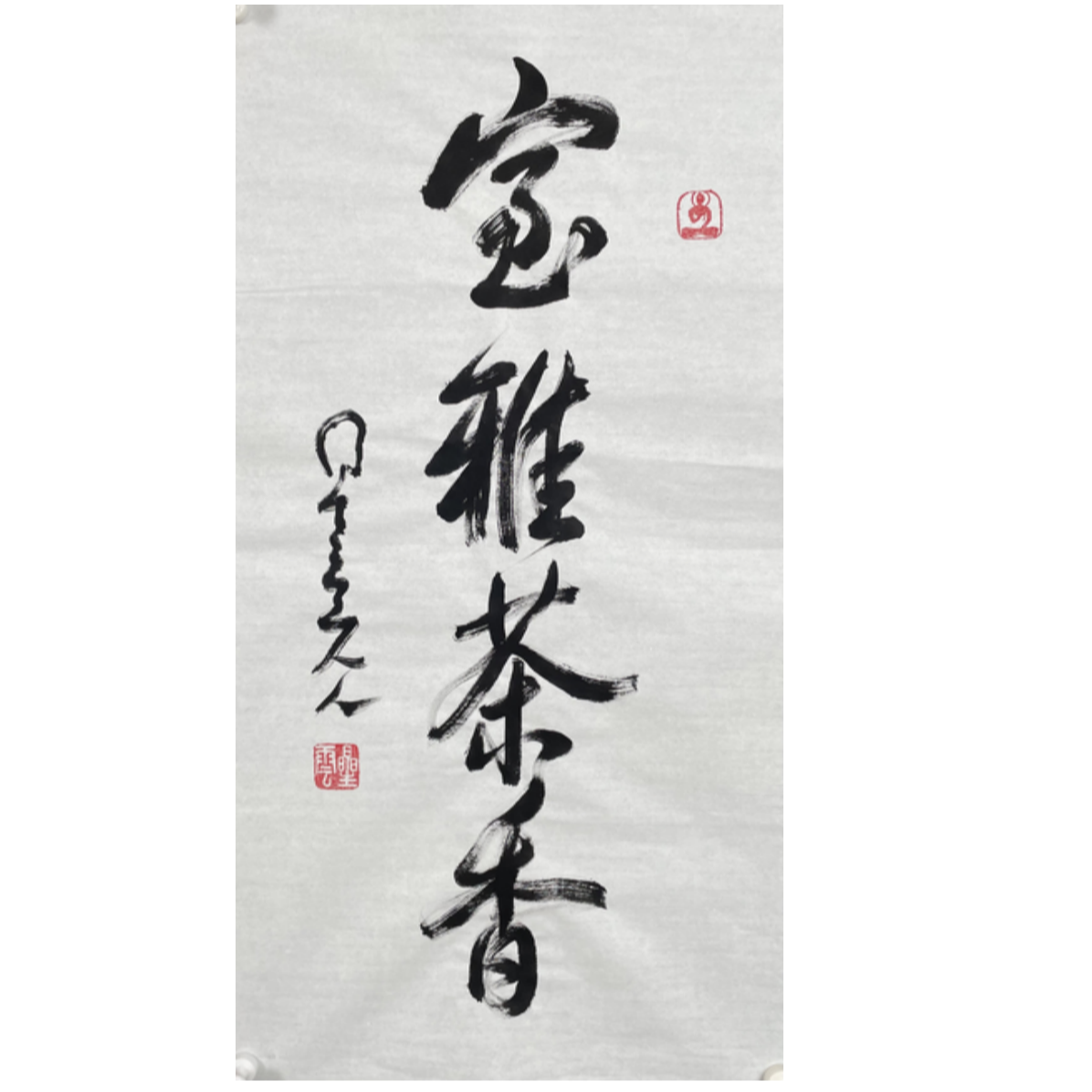 X-R-2712 星云 宝雅茶香 90cm*48cm 软片-A