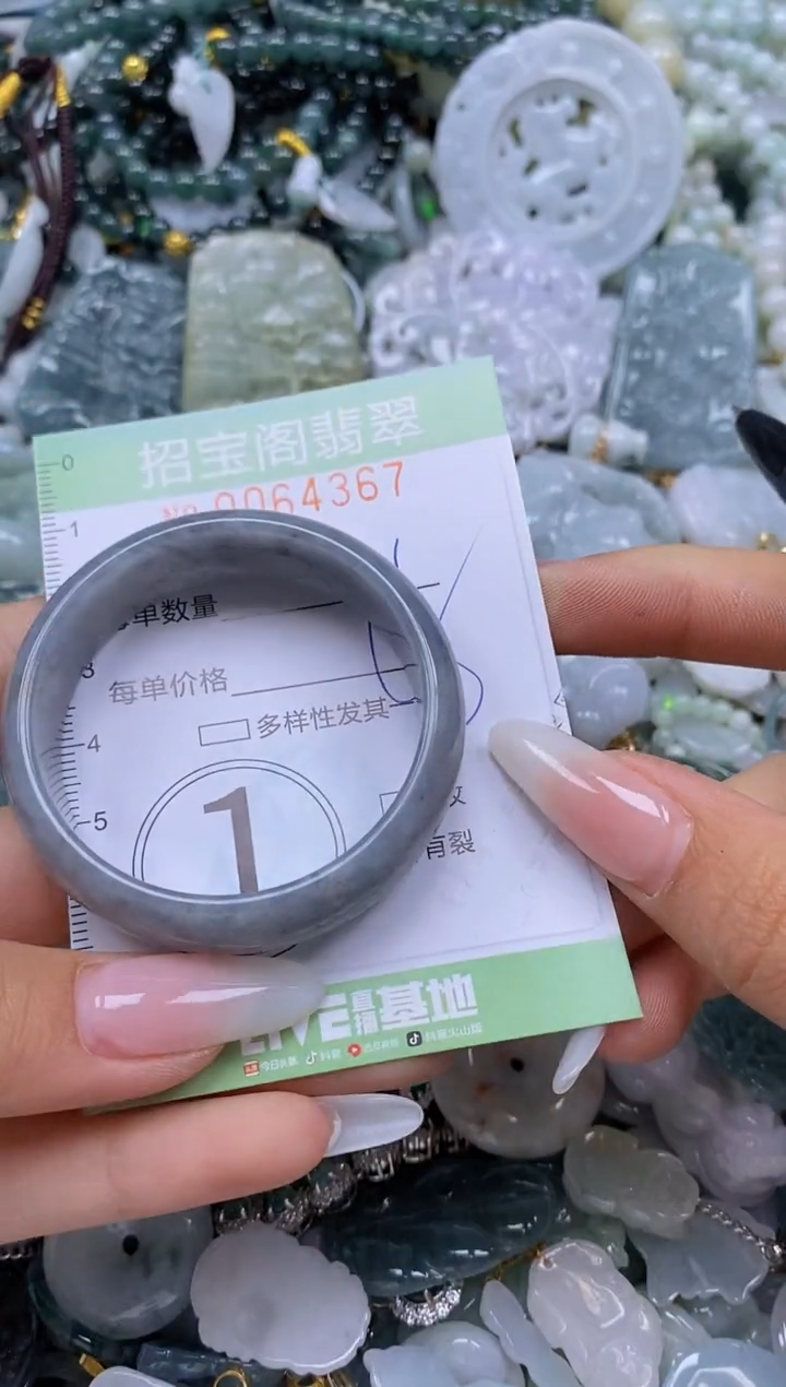 【闪购商品】翡翠颈饰未镶嵌闪购0064367