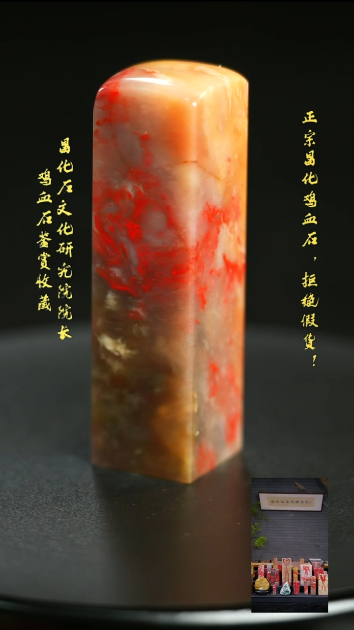 昌化石墨*111111111111