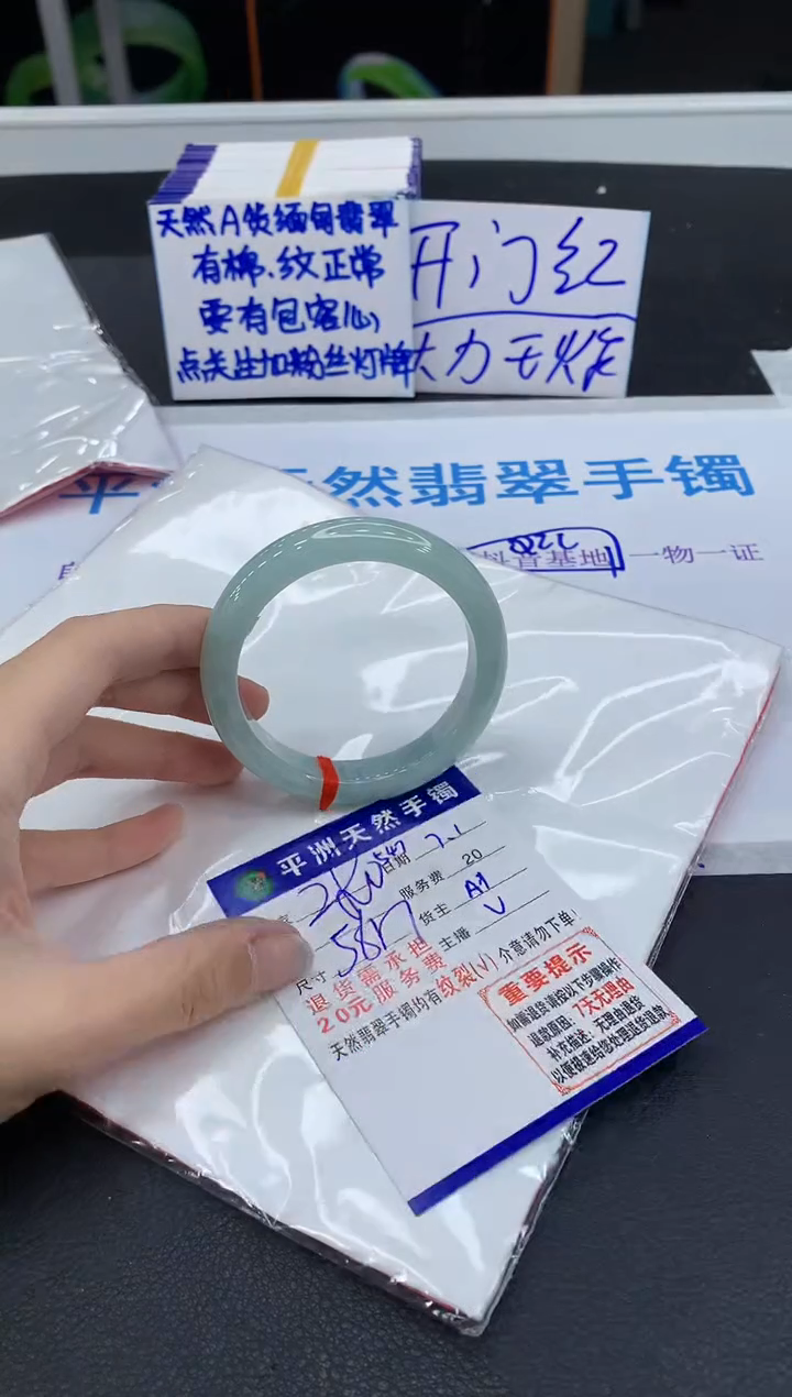 翡翠手镯未镶嵌111111111111111