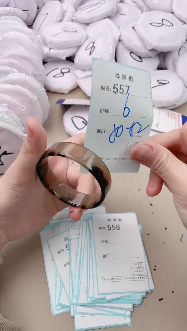 【闪购商品】玛瑙/玉髓手镯未镶嵌557