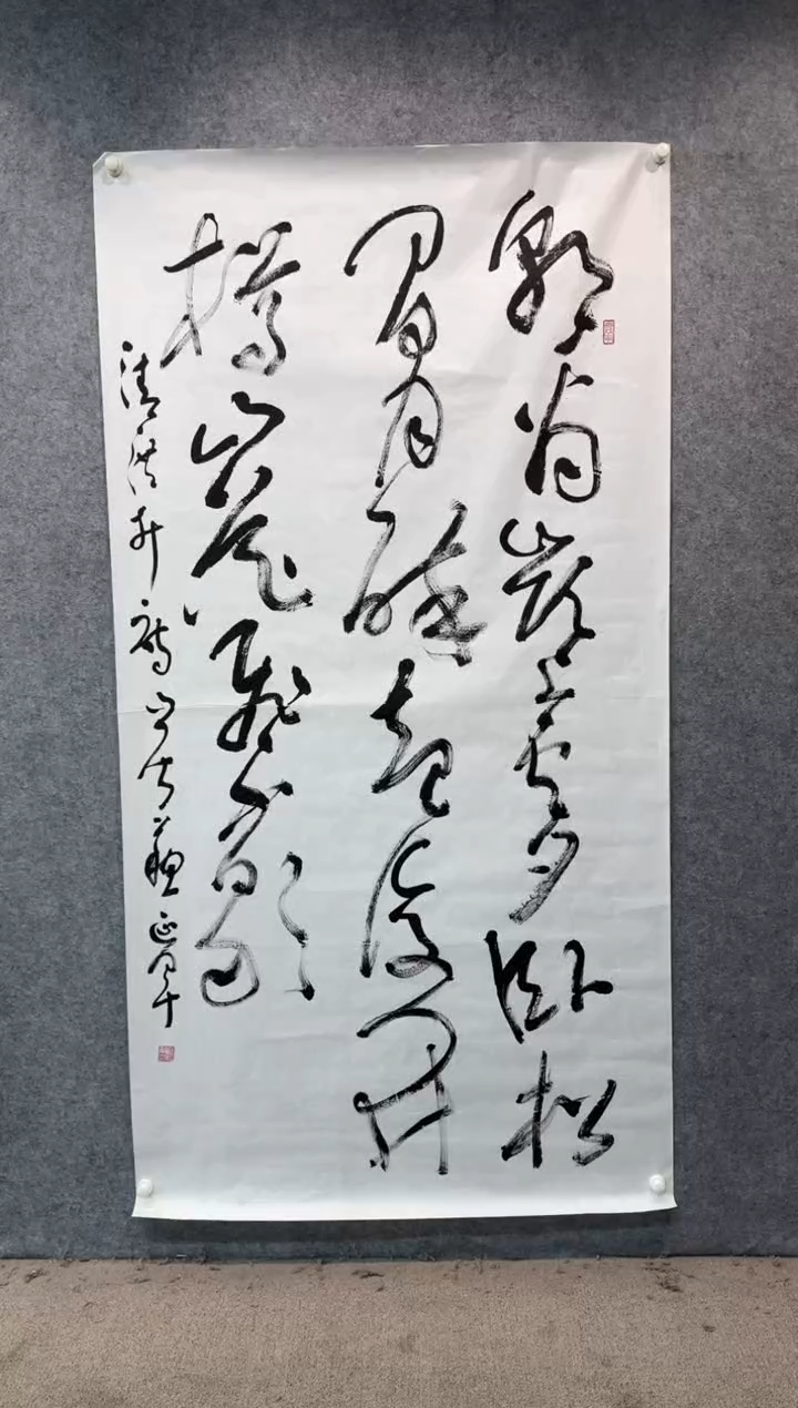 【闪购商品】书法sf不二轩书法作品10syj