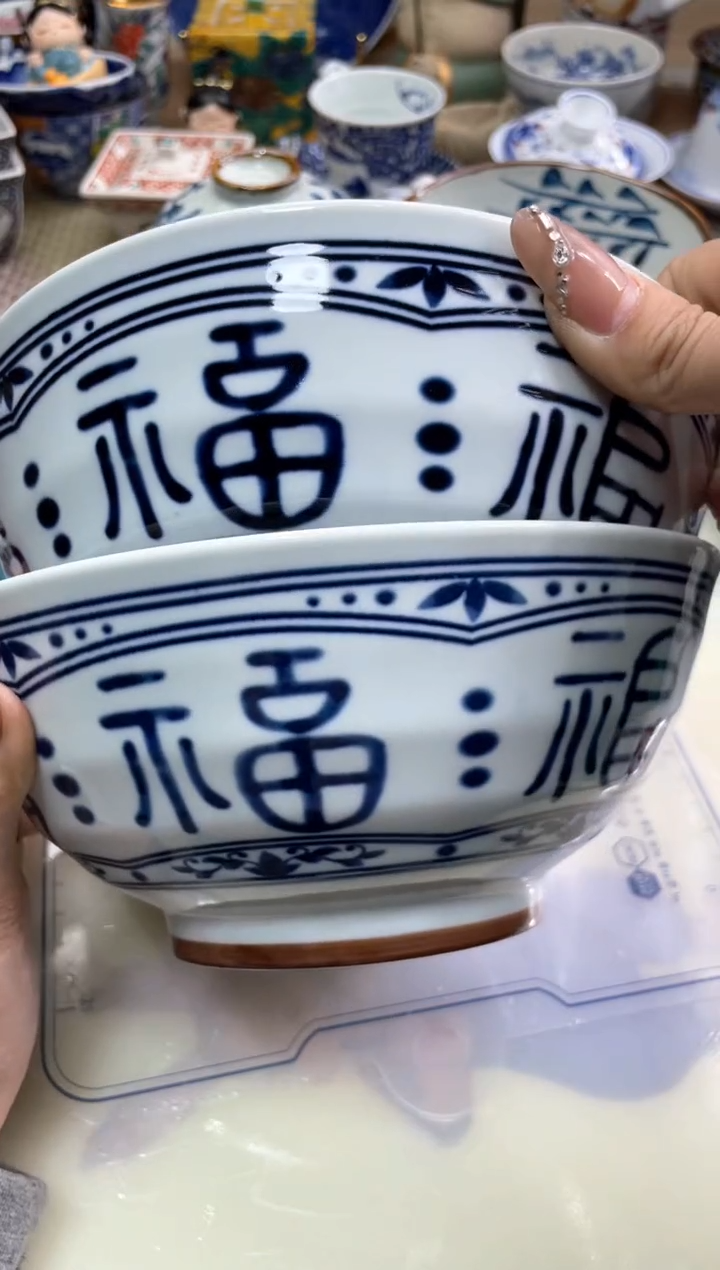 【闪购商品】盘瓷片满20米包邮一单一付