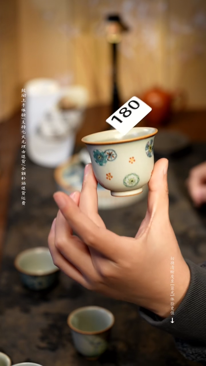 风礼 福利 180号  皮球花杯