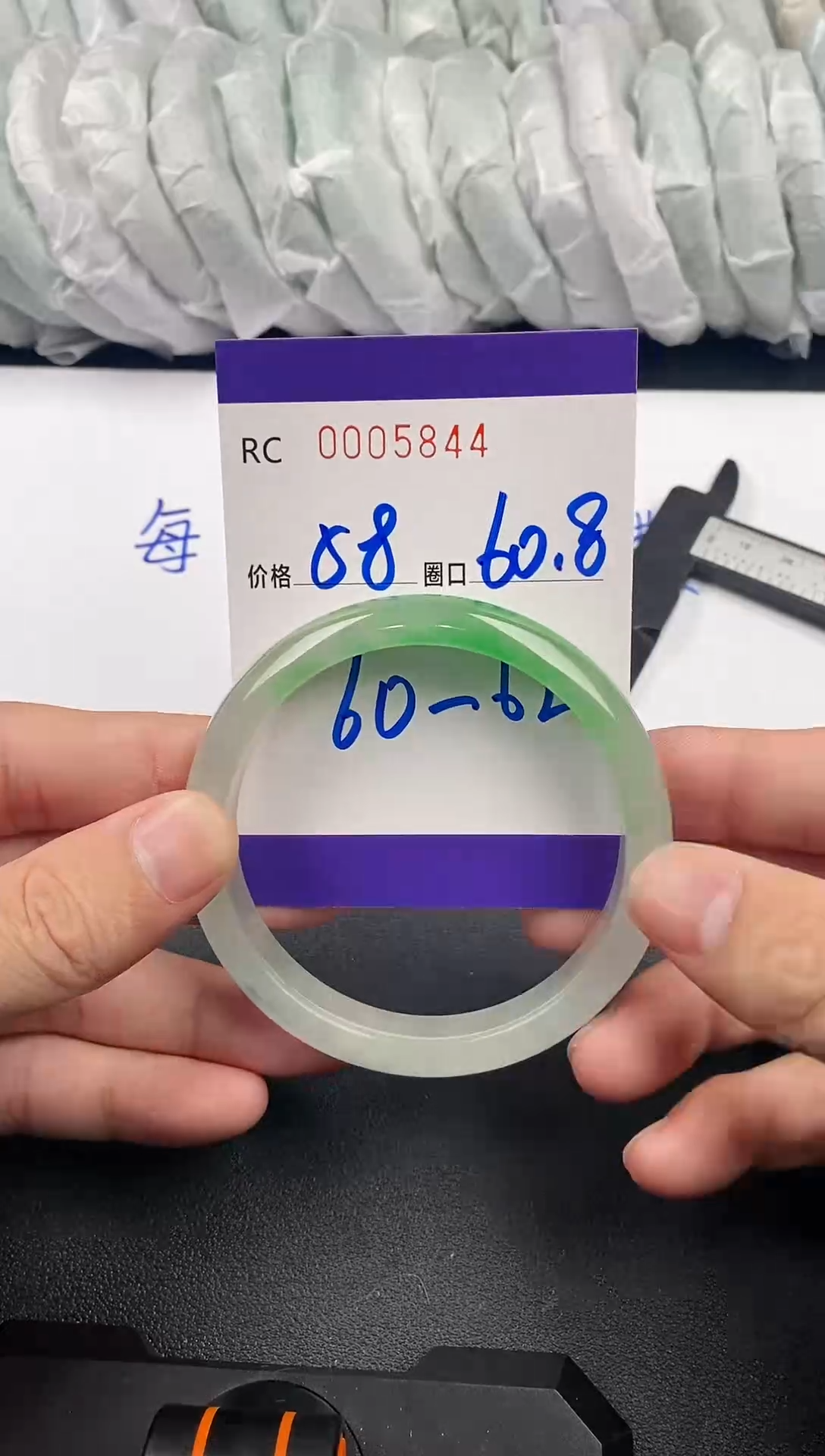 未镶嵌手镯翡翠手镯5844