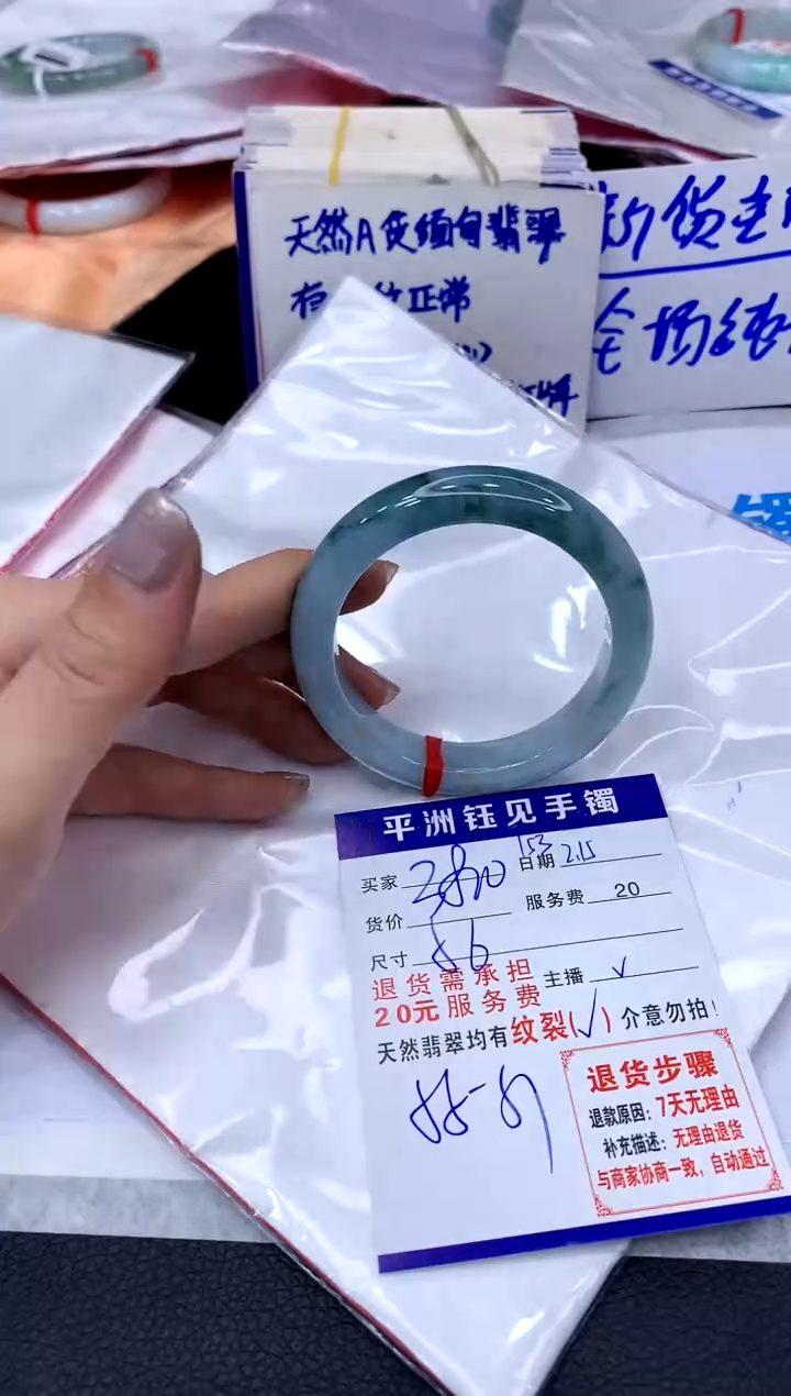 【闪购商品】翡翠手镯未镶嵌111111111111
