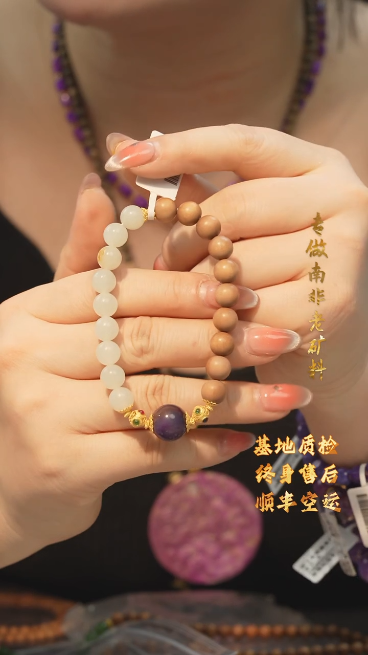 【闪购商品】檀香木无事牌B6/多样性发