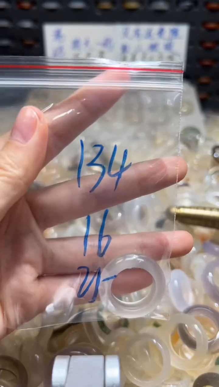未镶嵌戒指玛瑙/玉髓134