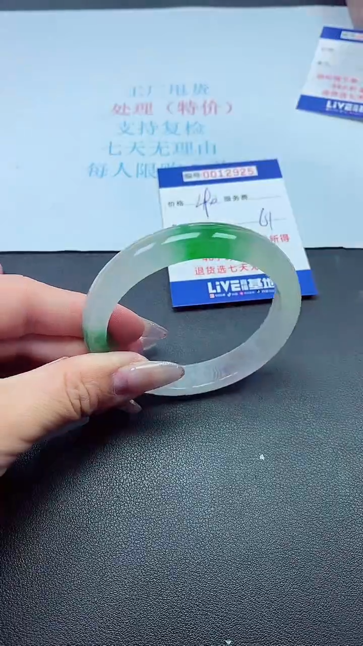  饰品以实物为准0012925