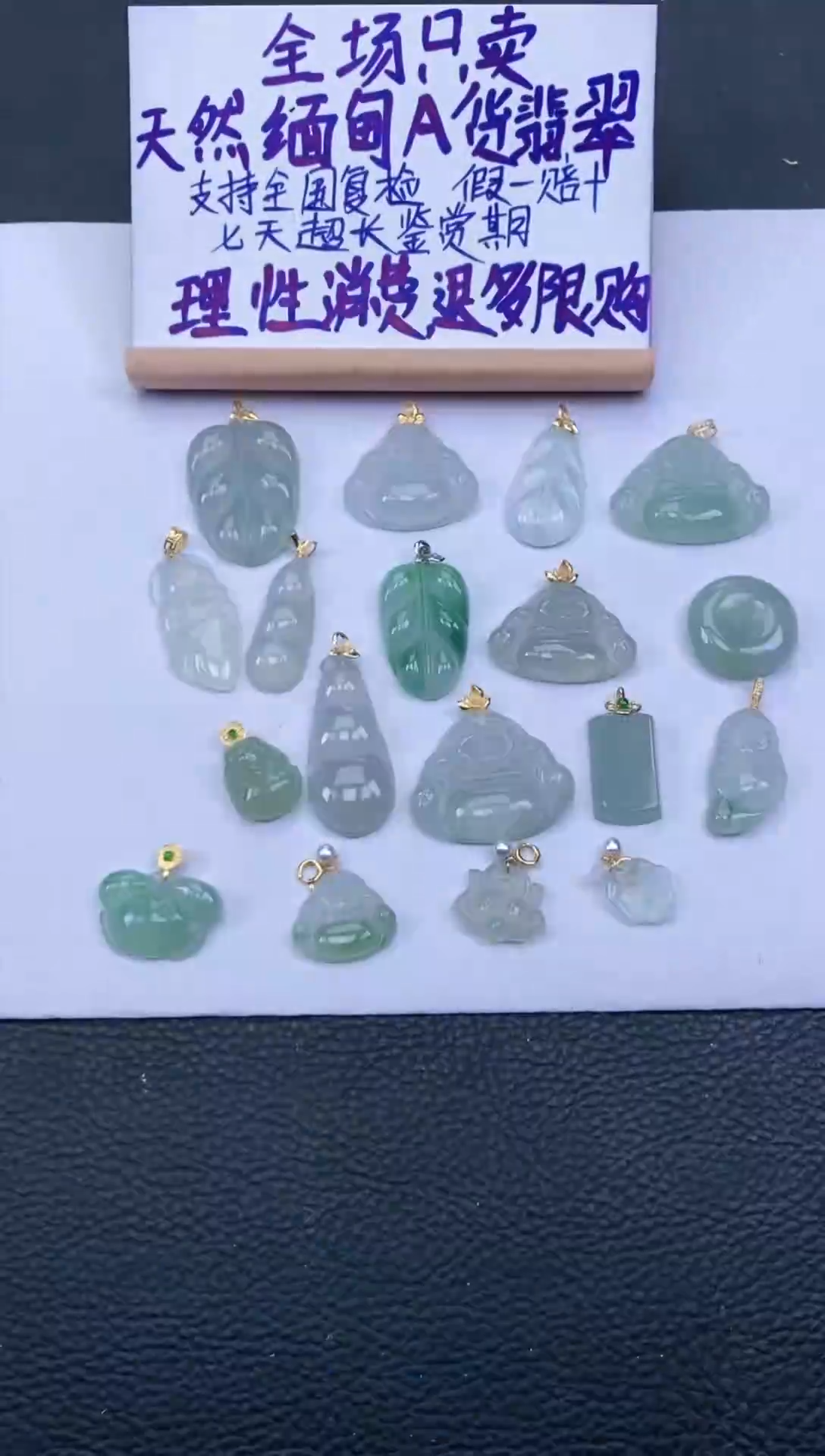 翡翠18K金镶嵌颈饰多样性发其中一件