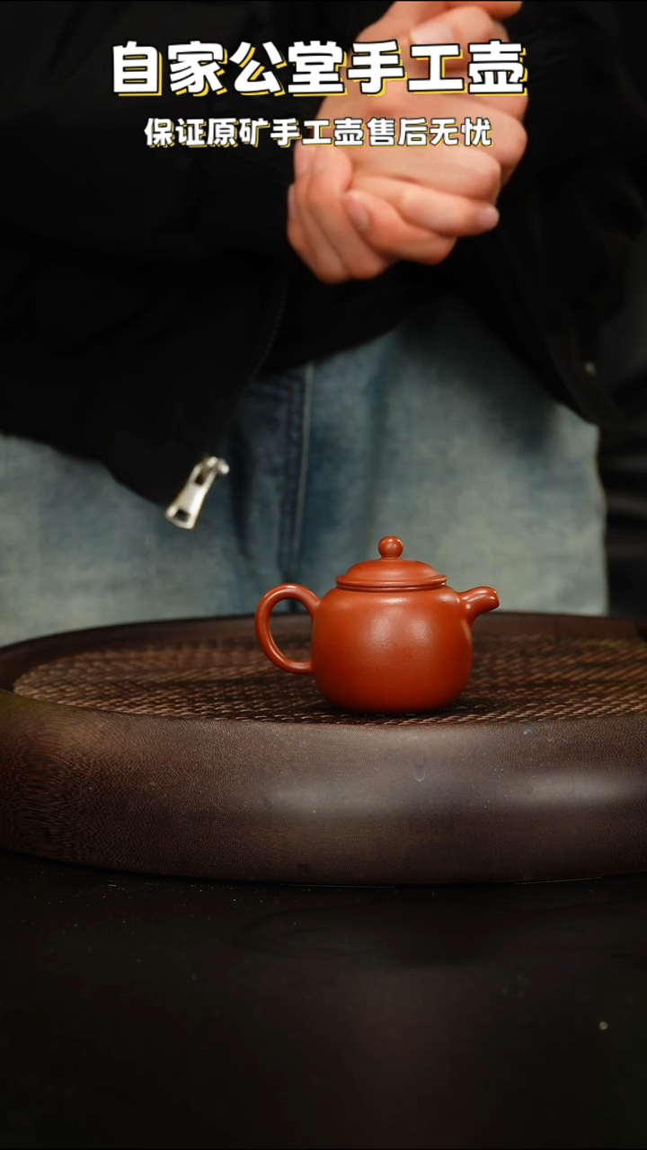 紫砂茶壶紫砂茶壶