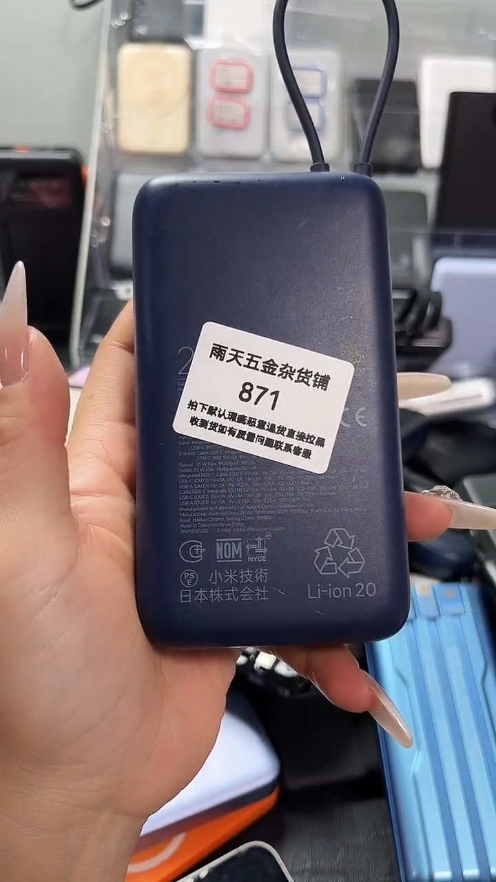 1A查***。数码数据线一号链接 直播为准