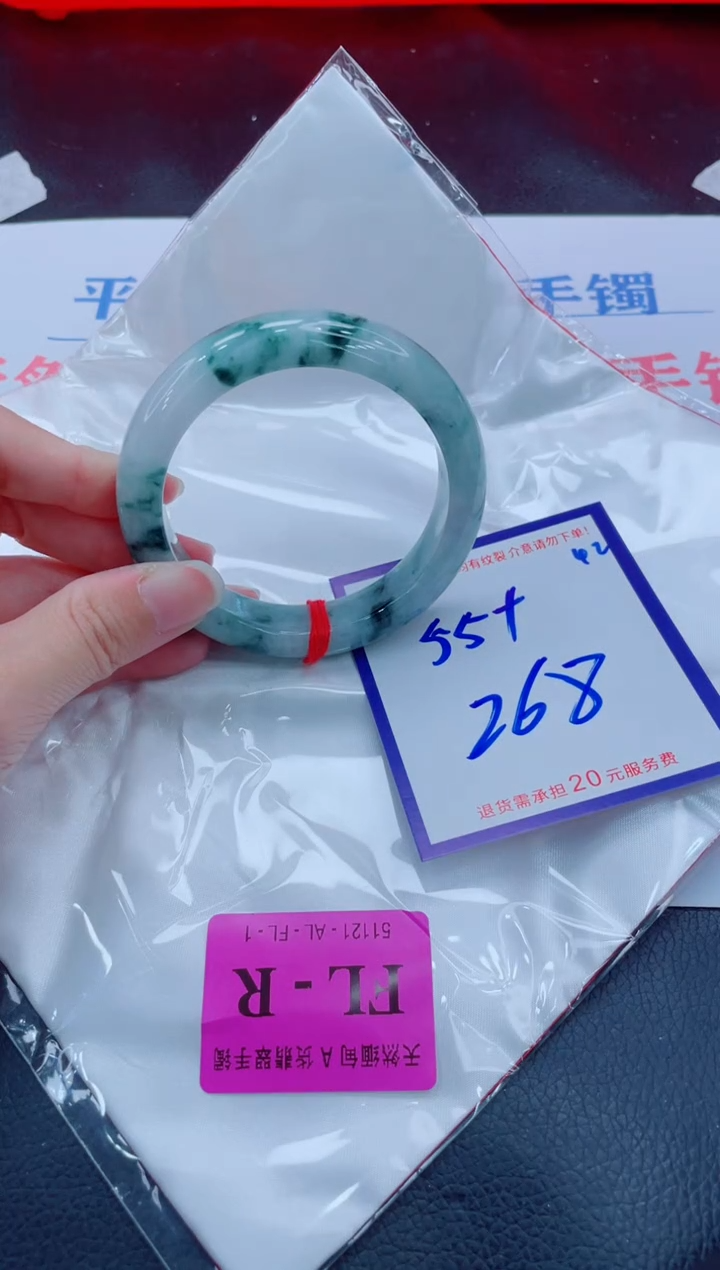 未镶嵌手镯翡翠11111111