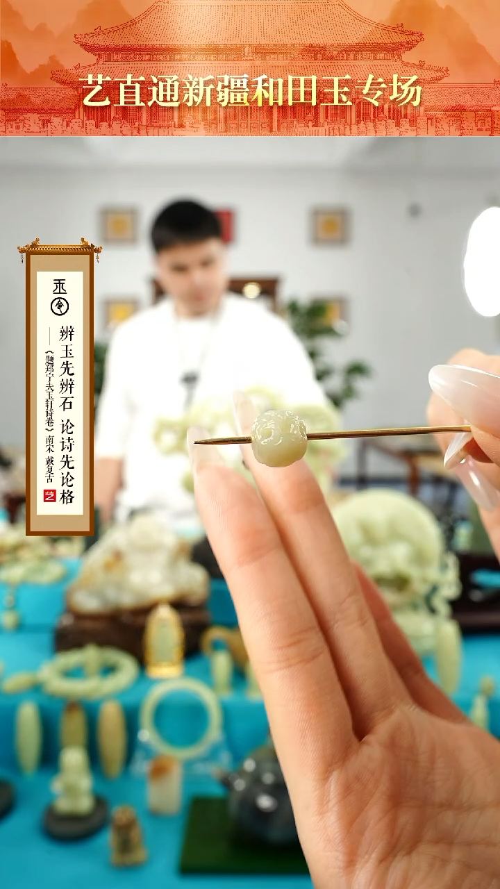 【闪购商品】和田玉挂件未镶嵌甘黄虎头