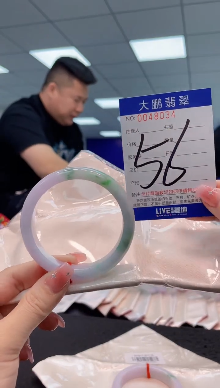 【闪购商品】翡翠手镯未镶嵌AAAAAAAAAA