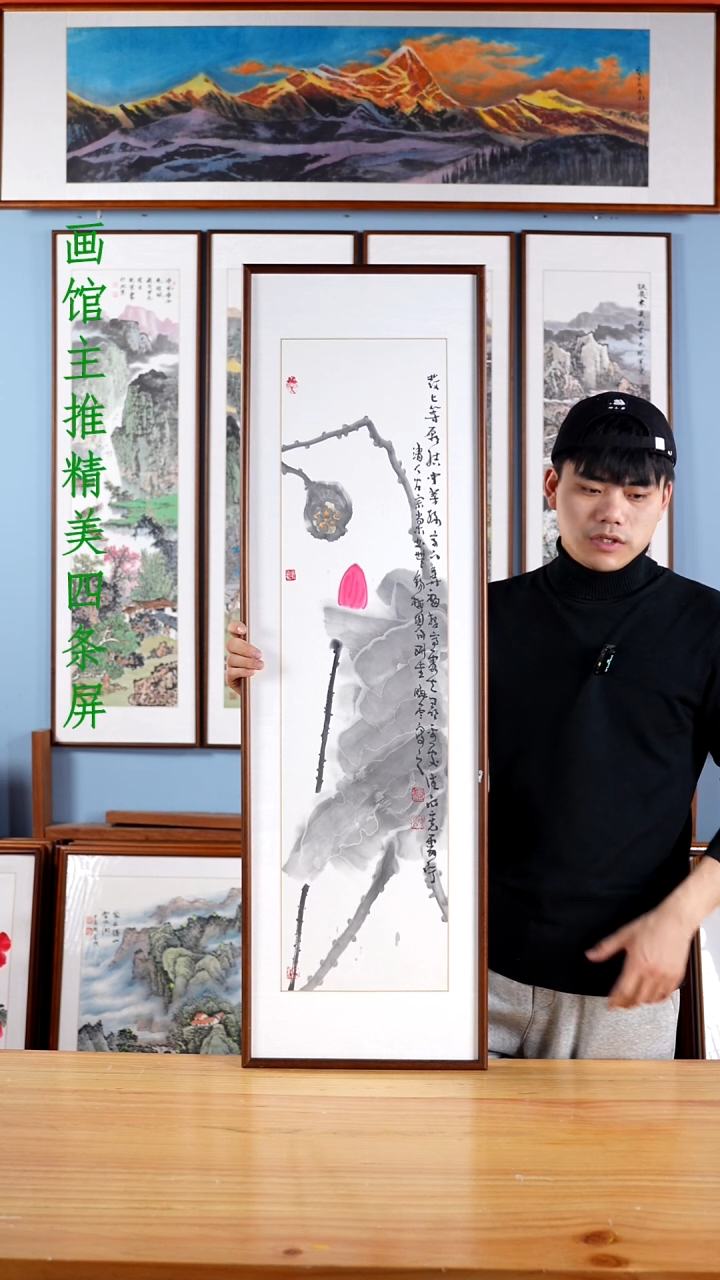 【闪购商品】国画姜晓云《禅意荷花》含框122*37