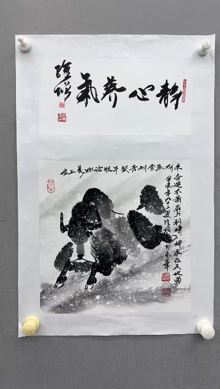 国画张维增/精品国画/1平尺