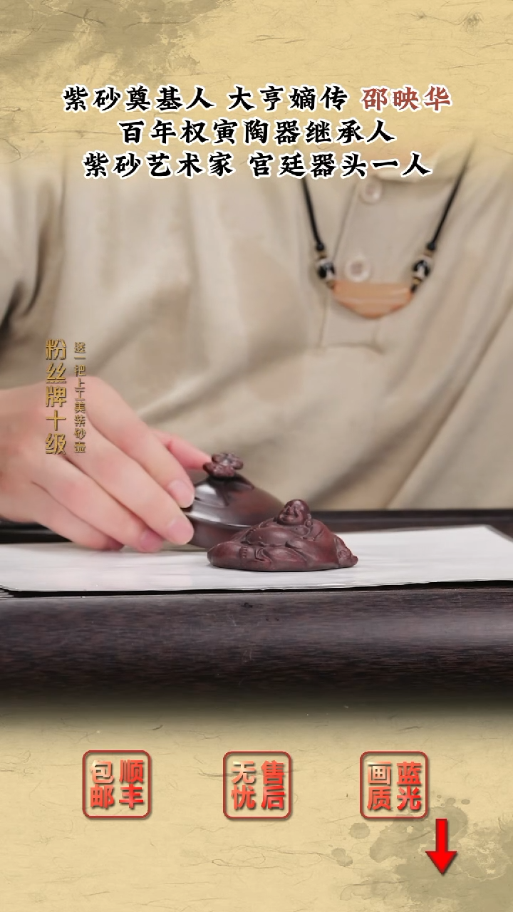 茶壶紫砂紫砂茶壶16