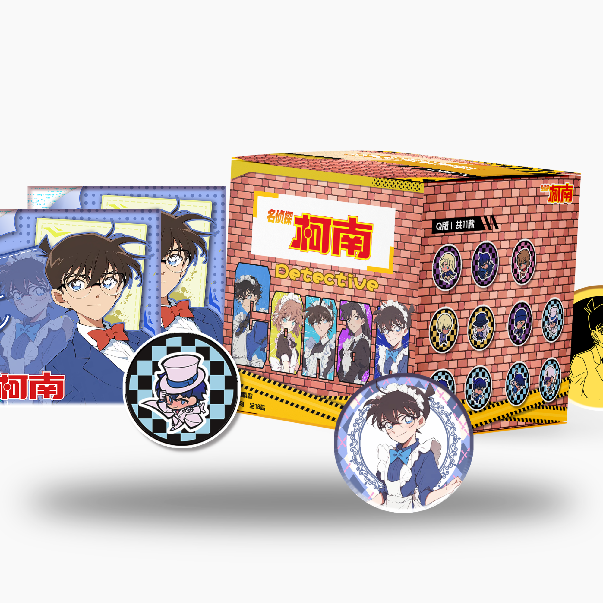【名侦探柯南】二弹炫彩吧唧 58mm一端带走 默认代拆（新年浮浮~）
