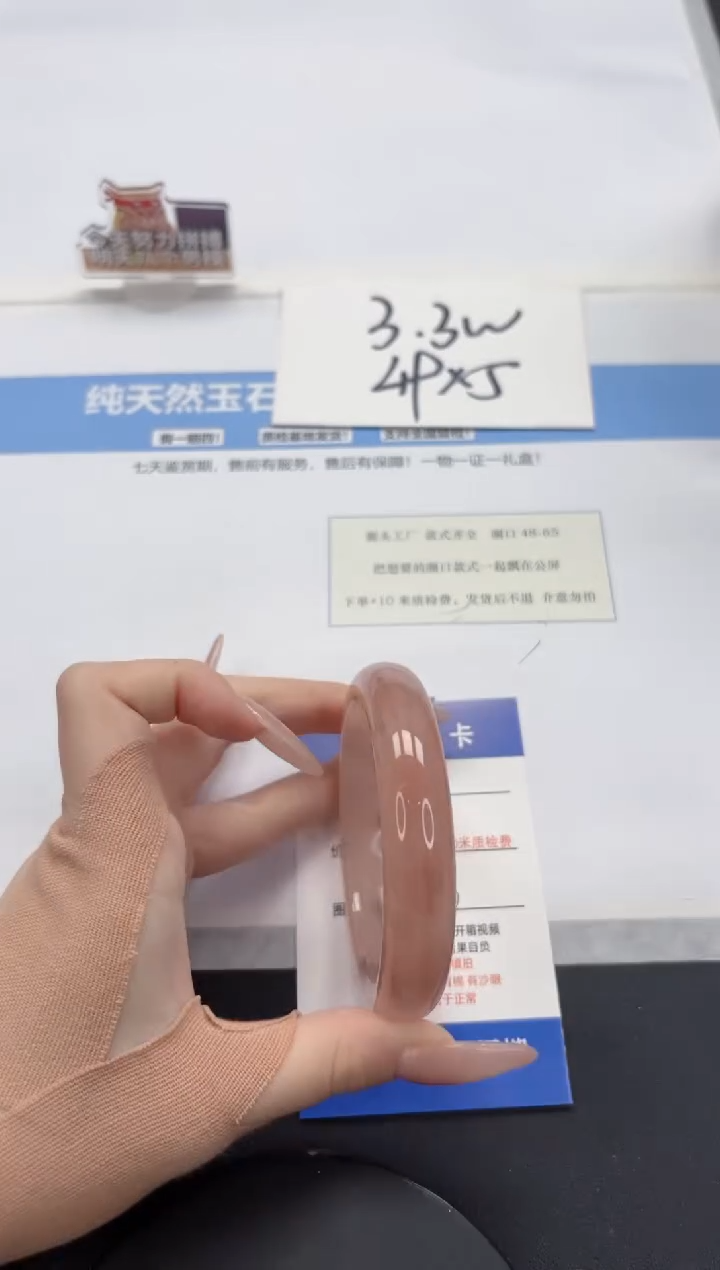 【闪购商品】石英质玉手镯未镶嵌A384-58.6