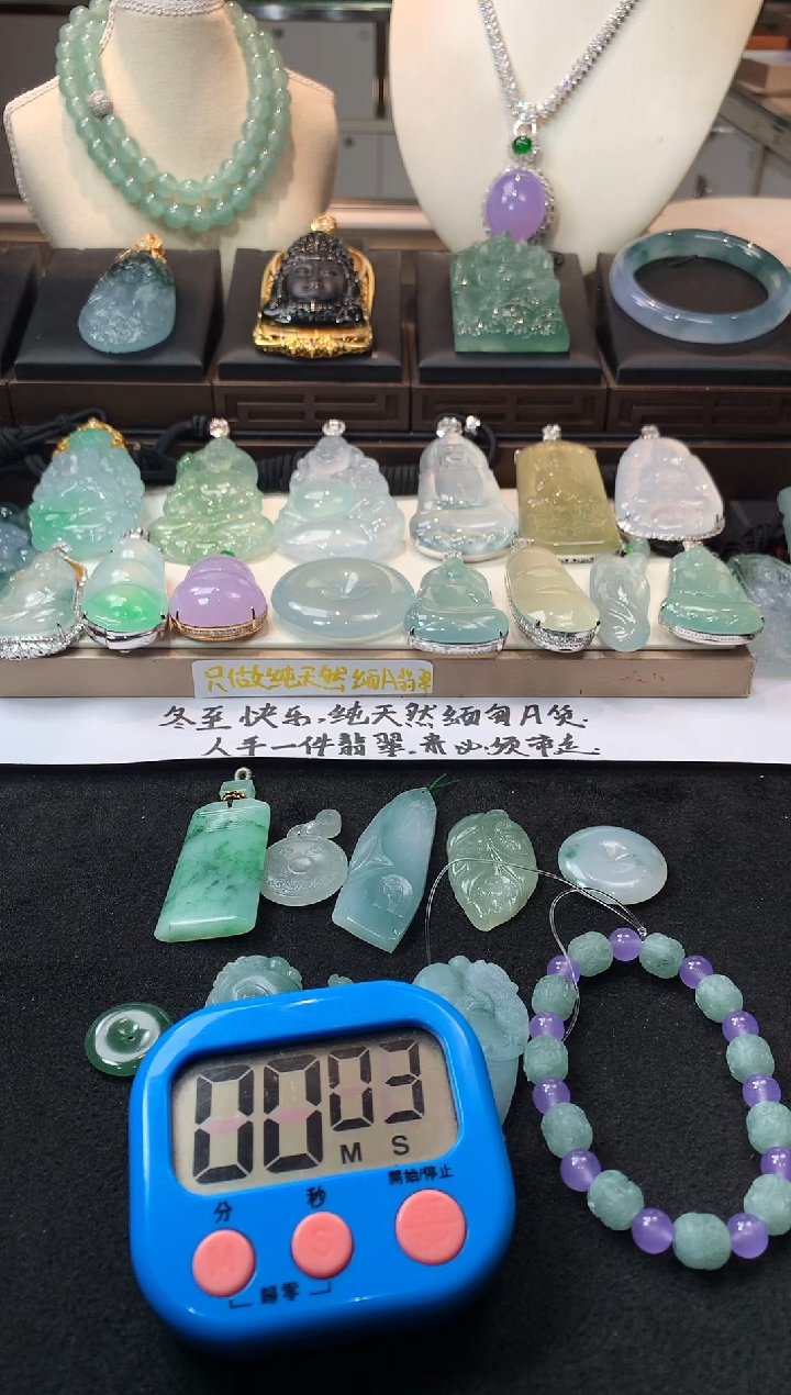 未镶嵌定制翡翠?*～   5036毛货不退不换