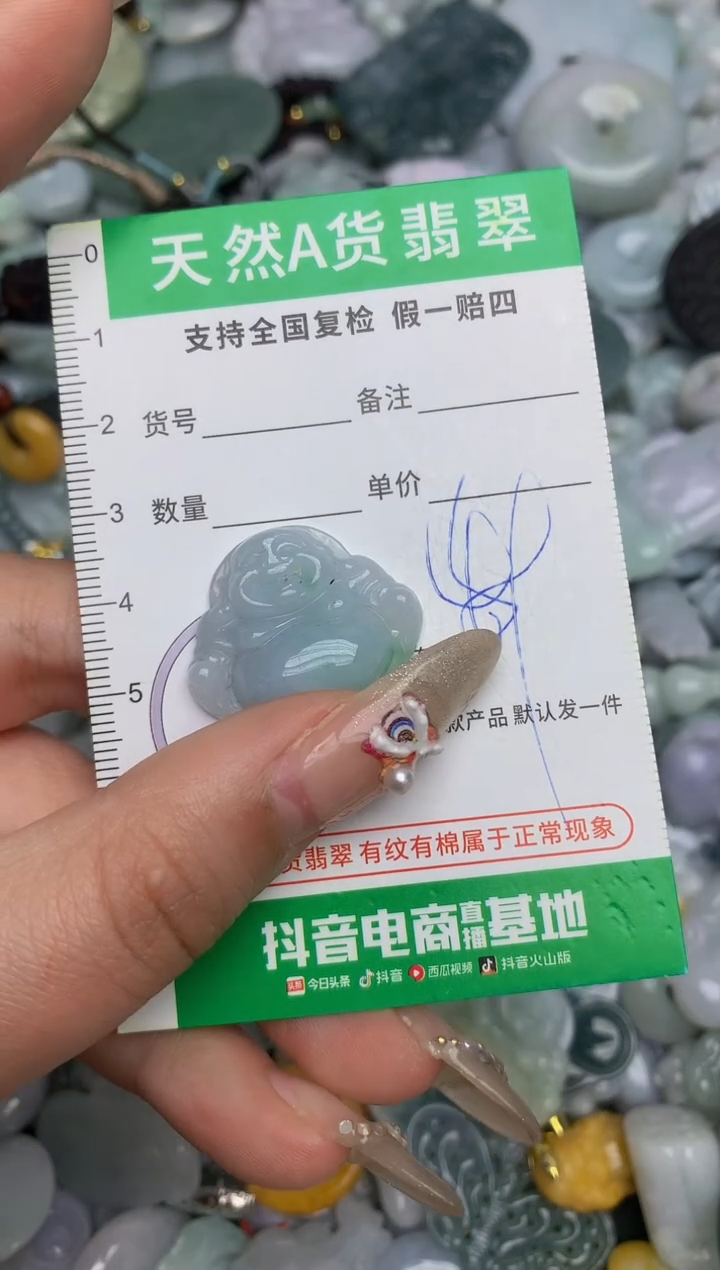 【闪购商品】翡翠颈饰未镶嵌天然缅甸A货翡翠吊坠