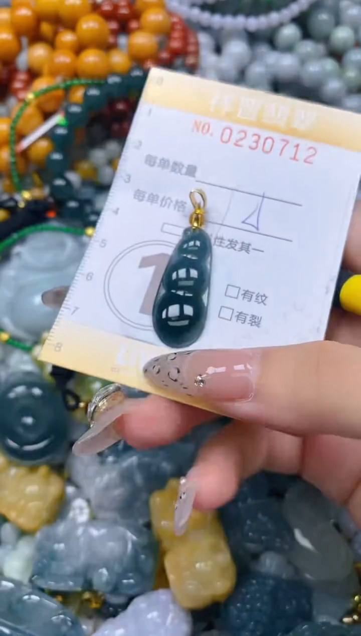 颈饰未镶嵌翡翠闪购0230712多样性发其一