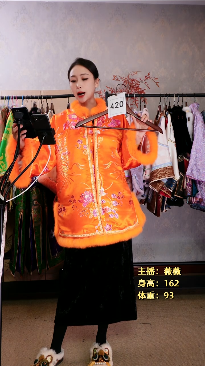 420老织锦对襟棉服