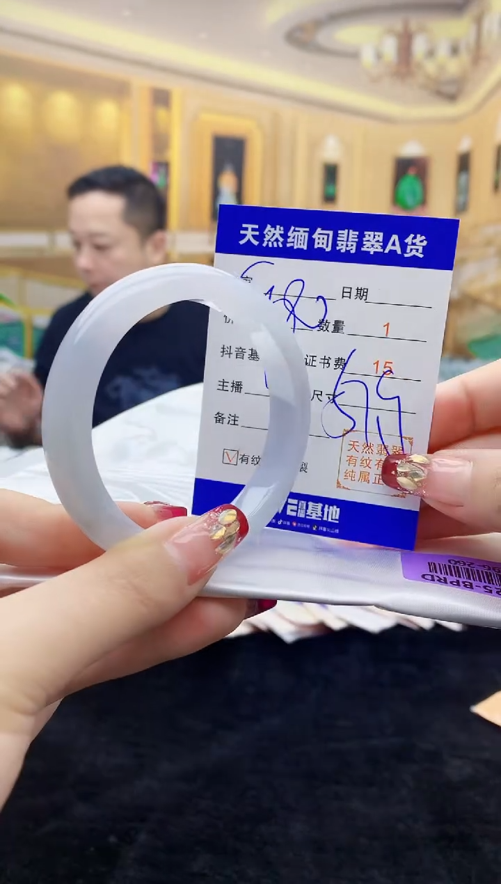【闪购商品】翡翠手镯未镶嵌    H96-260