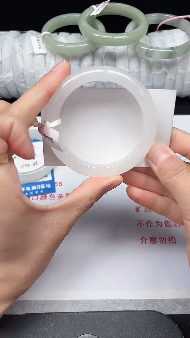 未镶嵌手镯石英质玉135-54/55