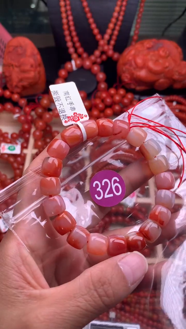 【闪购商品】南红玛瑙珠宝奇石未镶嵌326-10
