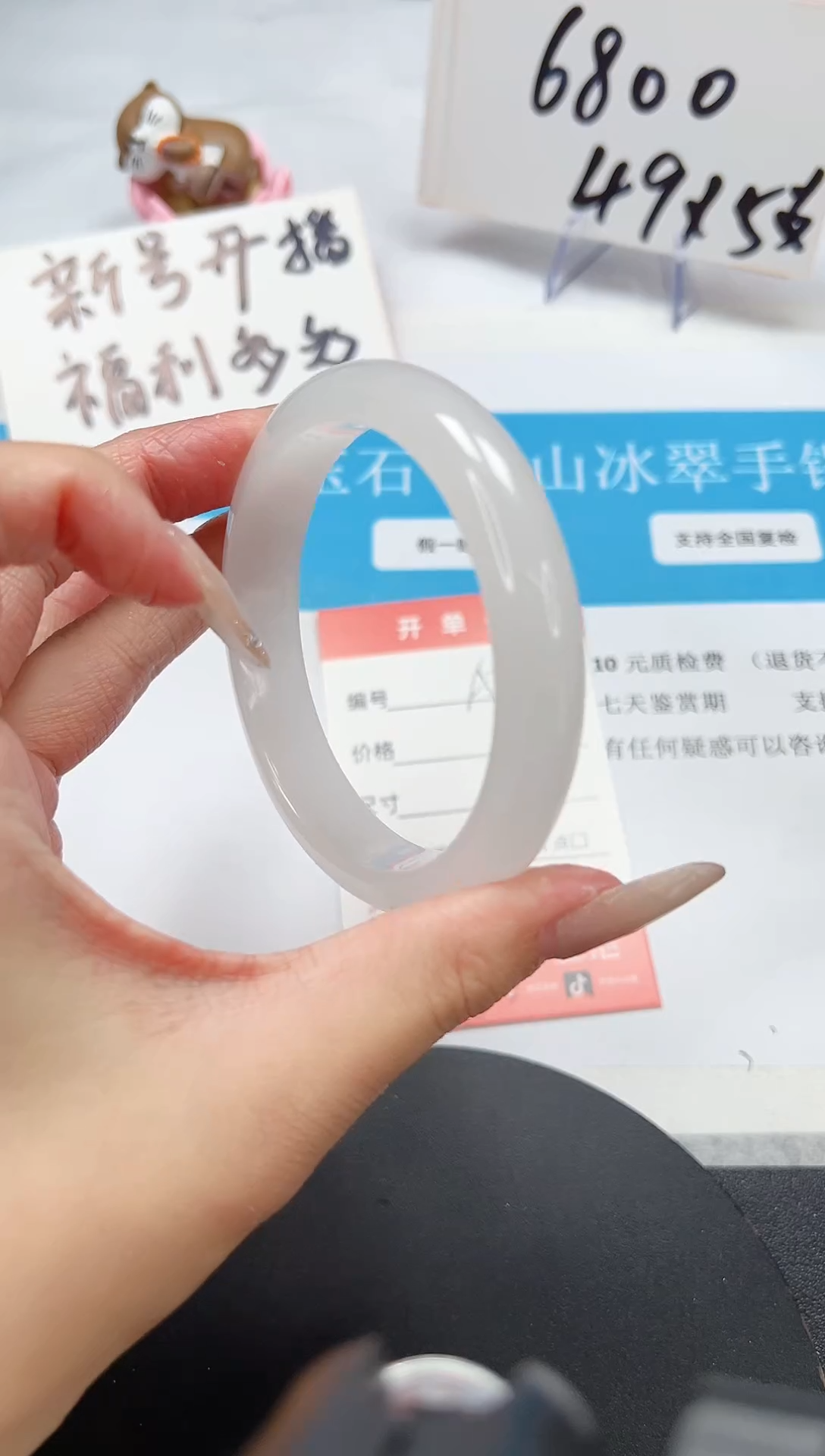 【闪购商品】石英质玉手镯未镶嵌A74-60.4