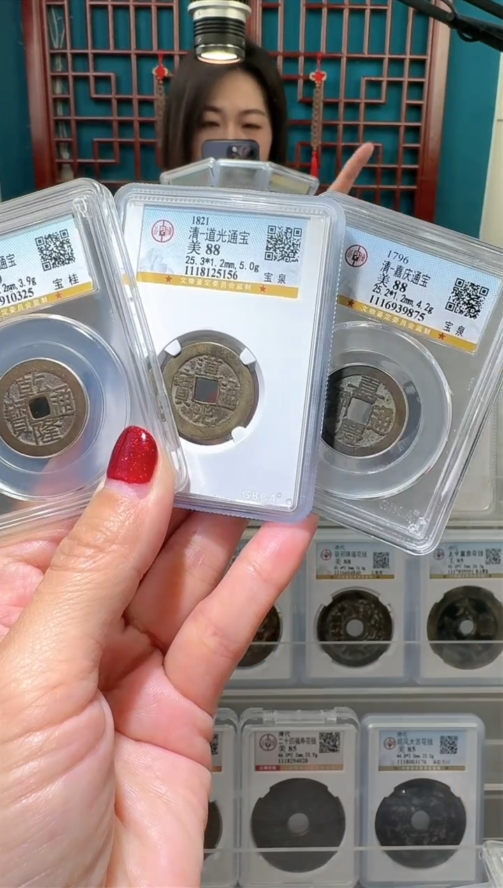 【闪购商品】铜nn乾道嘉破盒不退不换