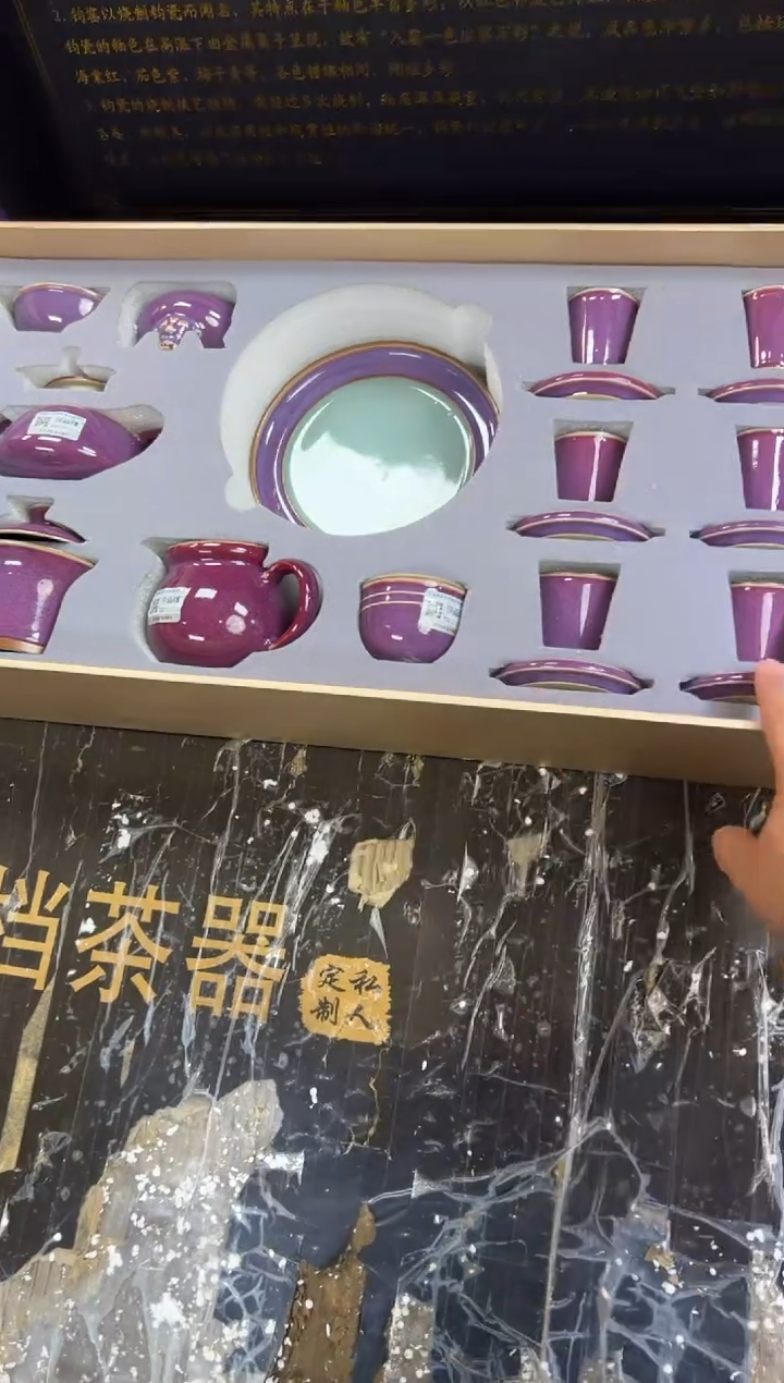 【闪购商品】紫钧@@@@@@@@@@@@@@